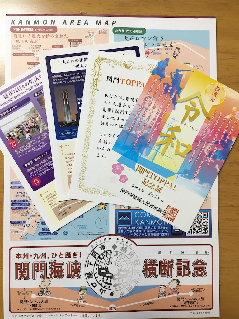 f:id:ToJUN:20190830140248j:image f:id:ToJUN:20190830140248j:image