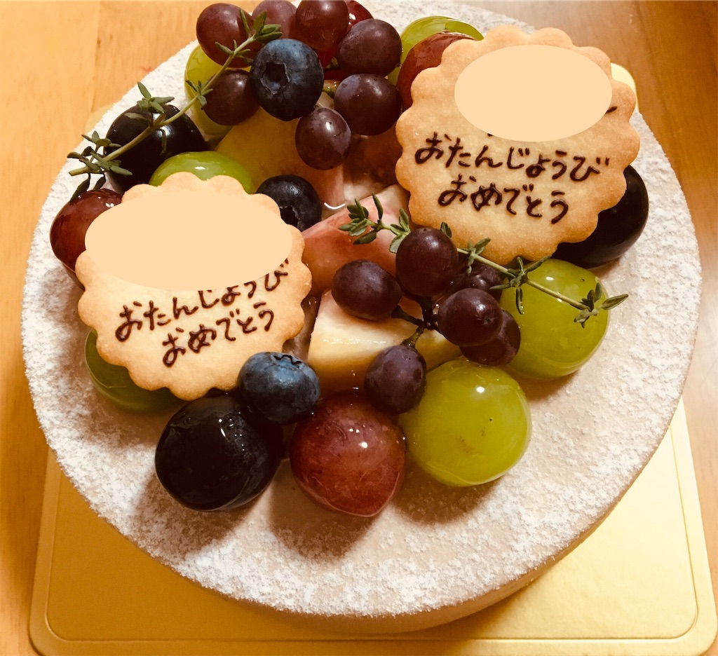 f:id:ToJUN:20190917173432j:image f:id:ToJUN:20190917173432j:image