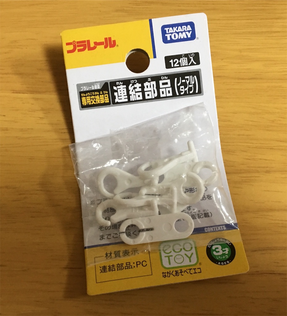 f:id:ToJUN:20191009144948j:image