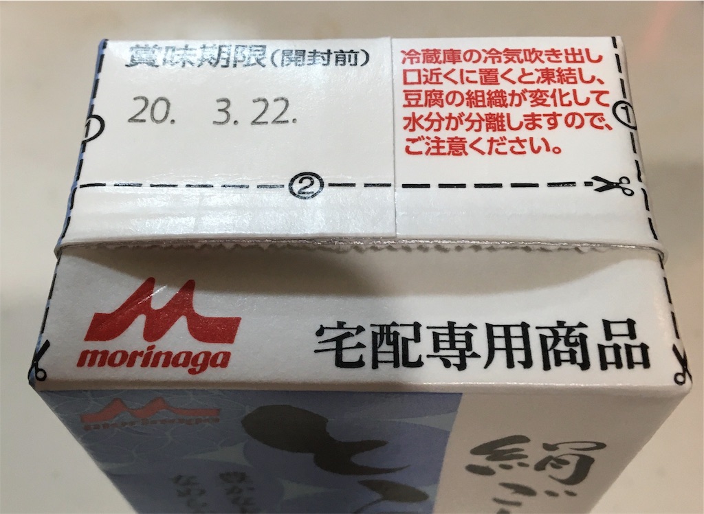 f:id:ToJUN:20191017225806j:image