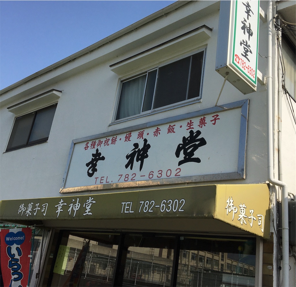 f:id:ToJUN:20191030183658j:image