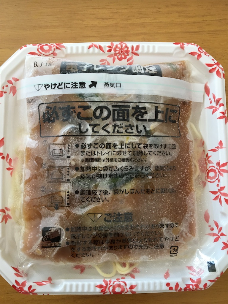 f:id:ToJUN:20191103105154j:image