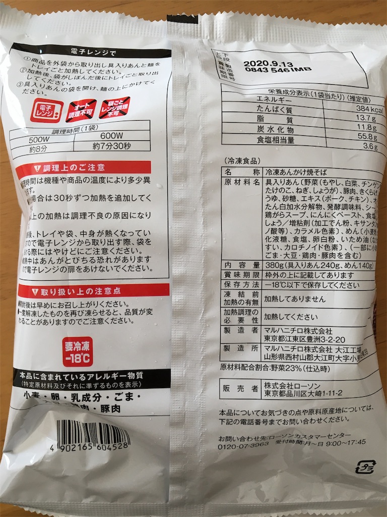 f:id:ToJUN:20191103105312j:image