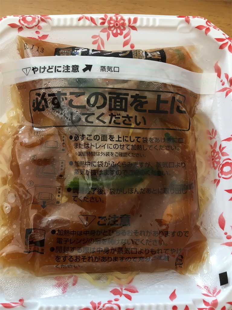f:id:ToJUN:20191103105434j:image