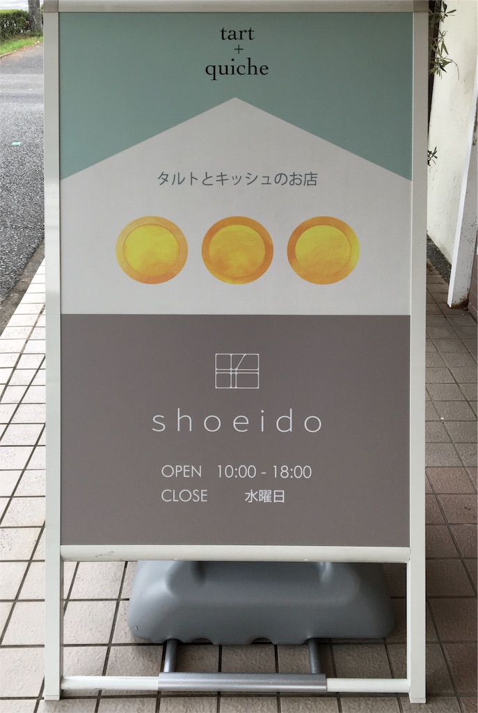 f:id:ToJUN:20191103175805j:image
