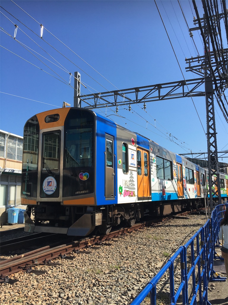 f:id:ToJUN:20191104071216j:image