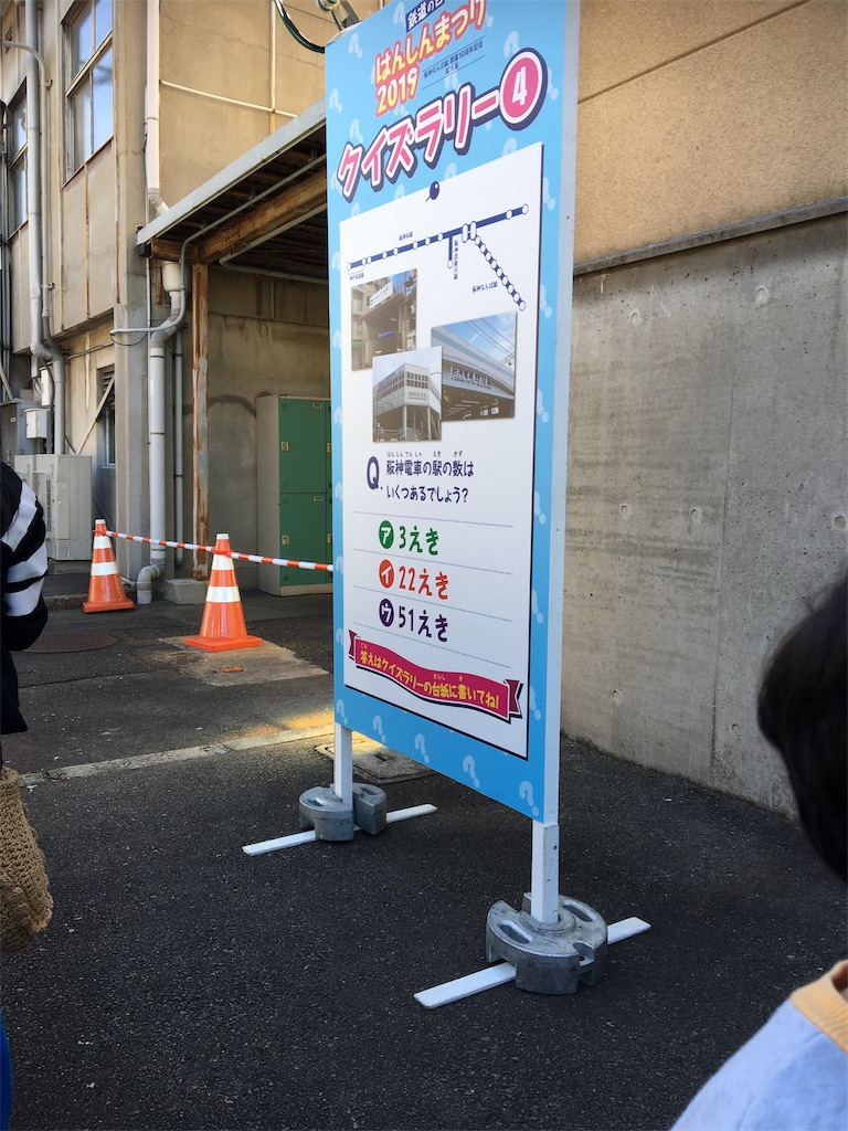 f:id:ToJUN:20191104071439j:image