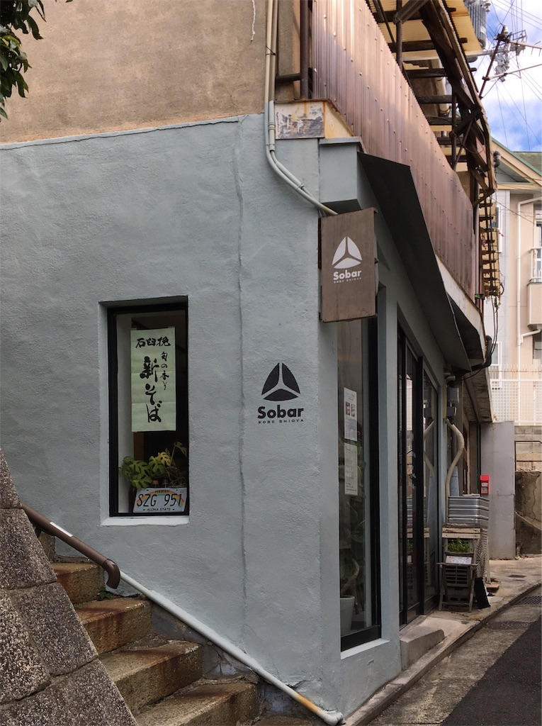 f:id:ToJUN:20191121192436j:image