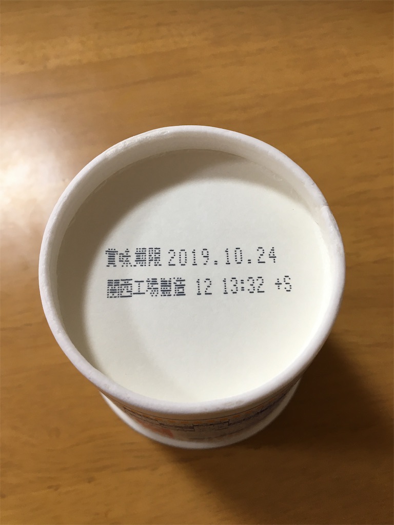 f:id:ToJUN:20191122151338j:image f:id:ToJUN:20191122151338j:image