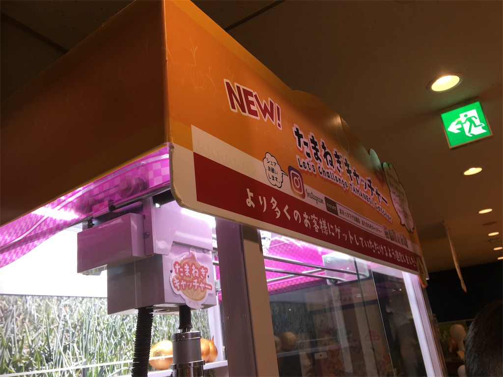 f:id:ToJUN:20191125071055j:image f:id:ToJUN:20191125071055j:image