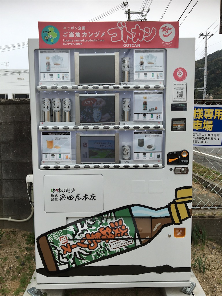 f:id:ToJUN:20191125132907j:image f:id:ToJUN:20191125132907j:image