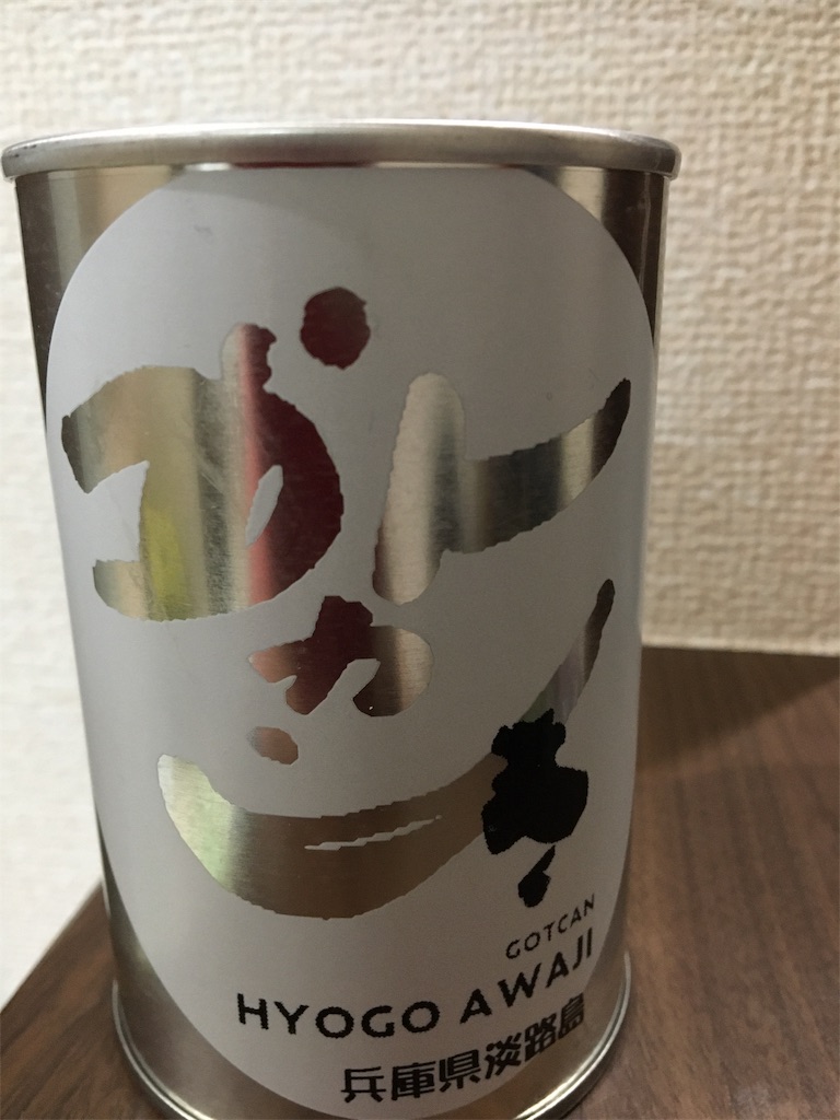 f:id:ToJUN:20191125133012j:image f:id:ToJUN:20191125133012j:image