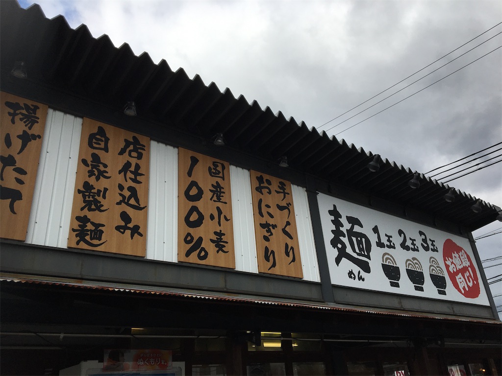f:id:ToJUN:20191203155652j:image