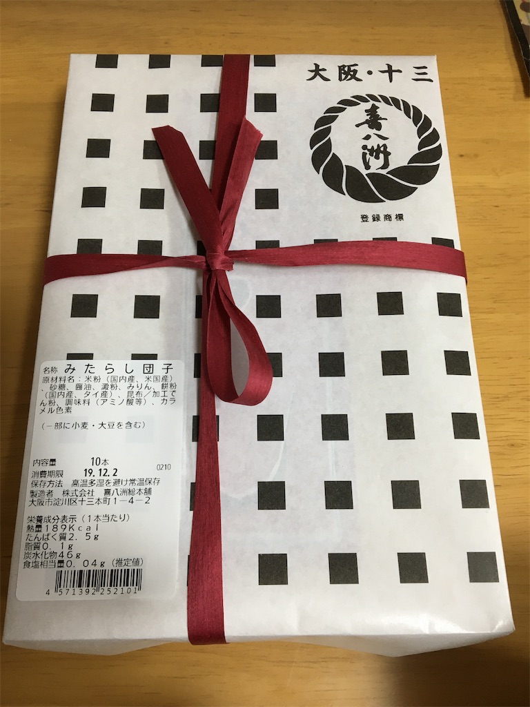 f:id:ToJUN:20191204122303j:image f:id:ToJUN:20191204122303j:image