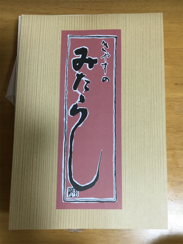 f:id:ToJUN:20191204122339j:image f:id:ToJUN:20191204122339j:image
