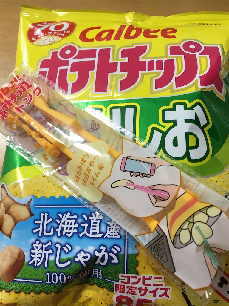 f:id:ToJUN:20191210150858j:image