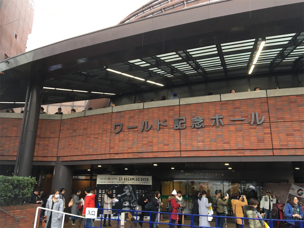 f:id:ToJUN:20191222233146j:image