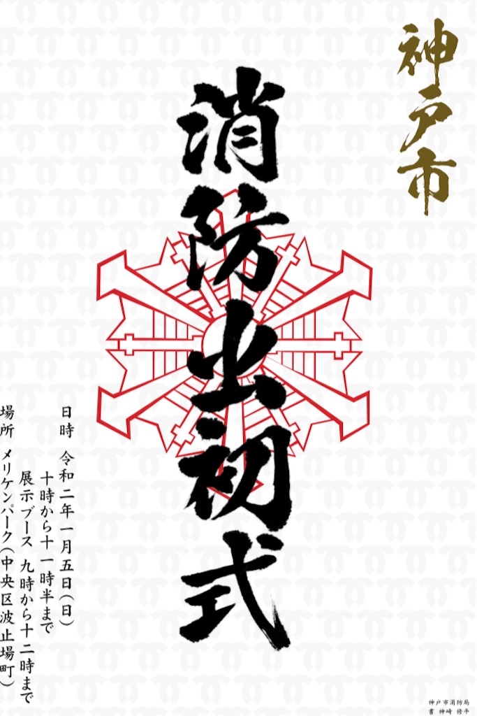 f:id:ToJUN:20200107221251j:image f:id:ToJUN:20200107221251j:image
