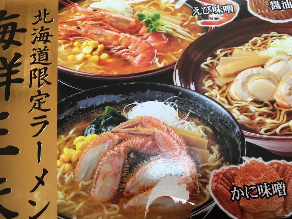 f:id:ToJUN:20200108221141j:image f:id:ToJUN:20200108221141j:image