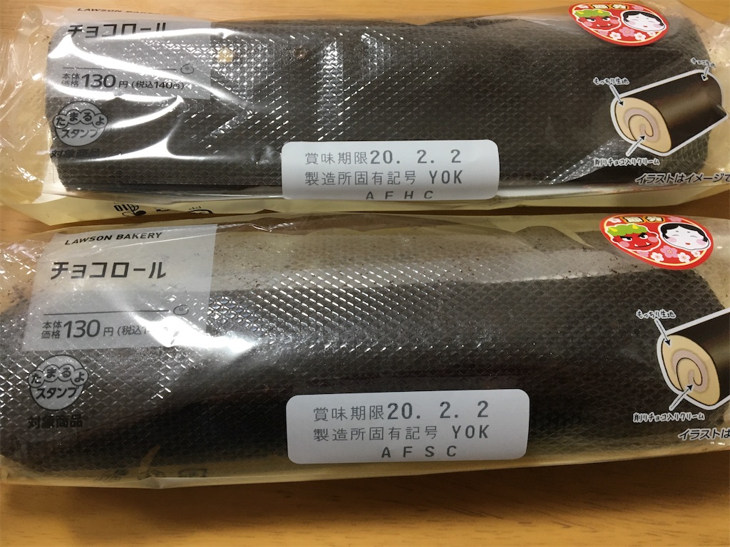 f:id:ToJUN:20200130182636j:image f:id:ToJUN:20200130182636j:image