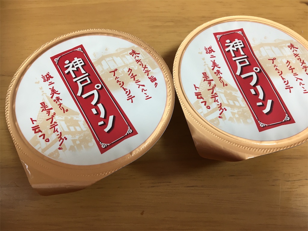 f:id:ToJUN:20200201155533j:image