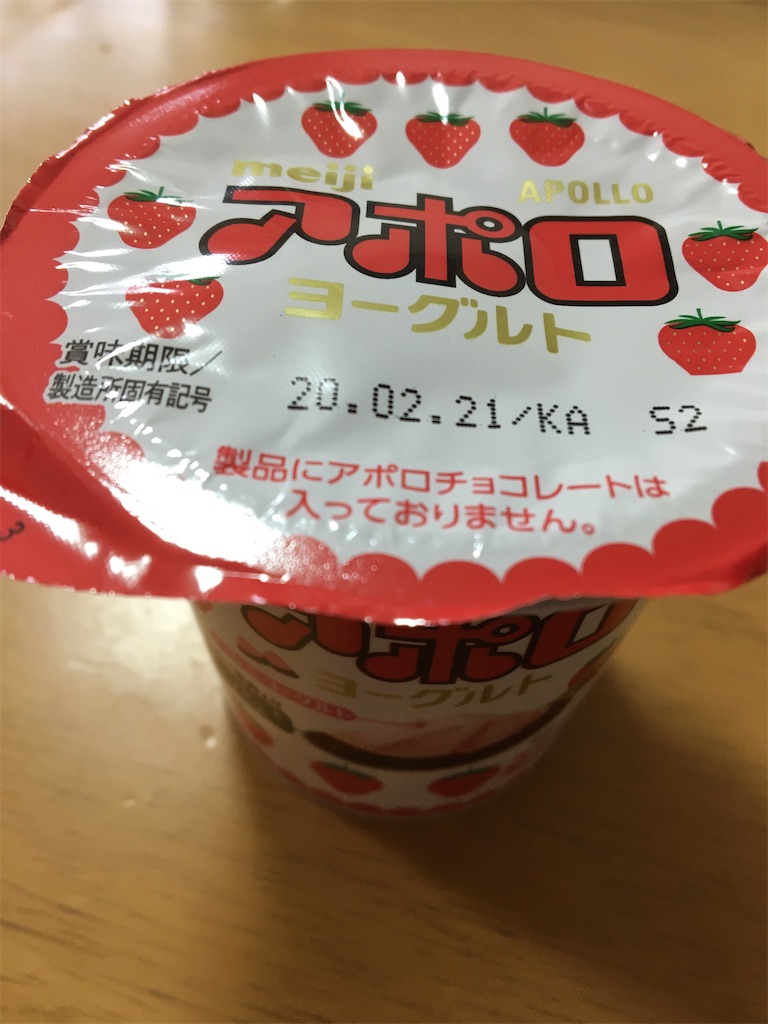 f:id:ToJUN:20200205163232j:image f:id:ToJUN:20200205163232j:image