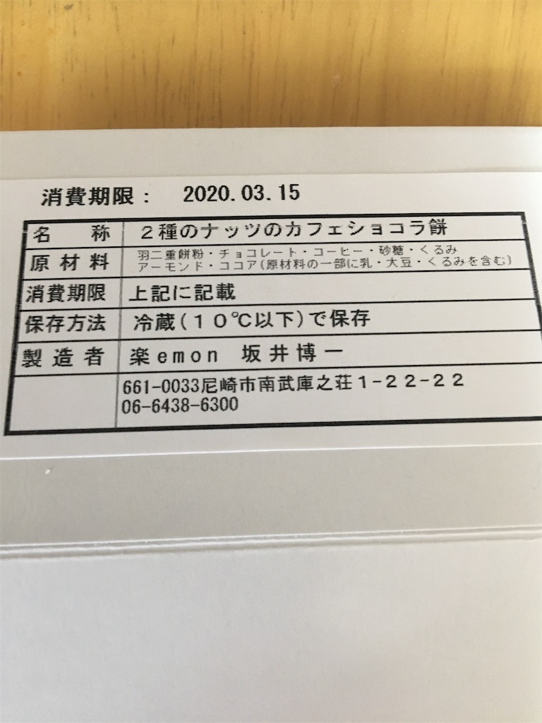 f:id:ToJUN:20200314211851j:image f:id:ToJUN:20200314211851j:image