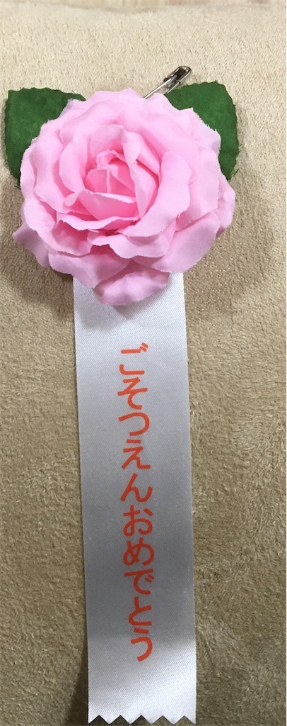 f:id:ToJUN:20200319065504j:image f:id:ToJUN:20200319065504j:image