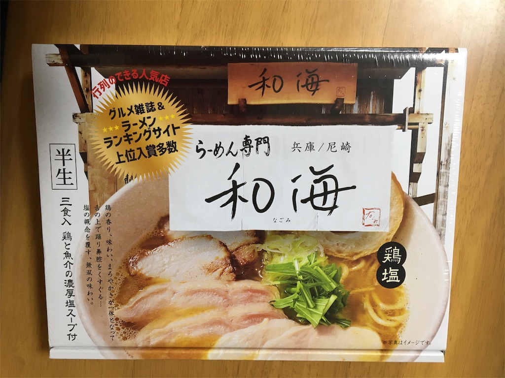 f:id:ToJUN:20200406132015j:image f:id:ToJUN:20200406132015j:image