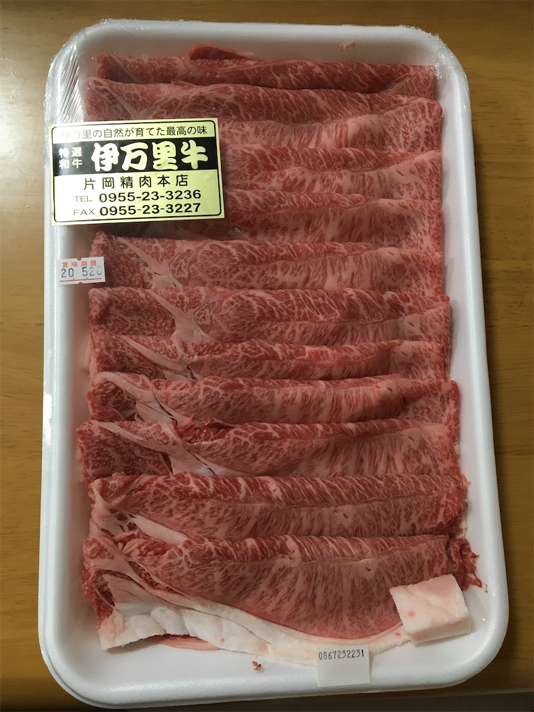 f:id:ToJUN:20200422185924j:image f:id:ToJUN:20200422185924j:image