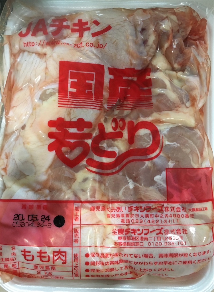 f:id:ToJUN:20200519191848j:image f:id:ToJUN:20200519191848j:image