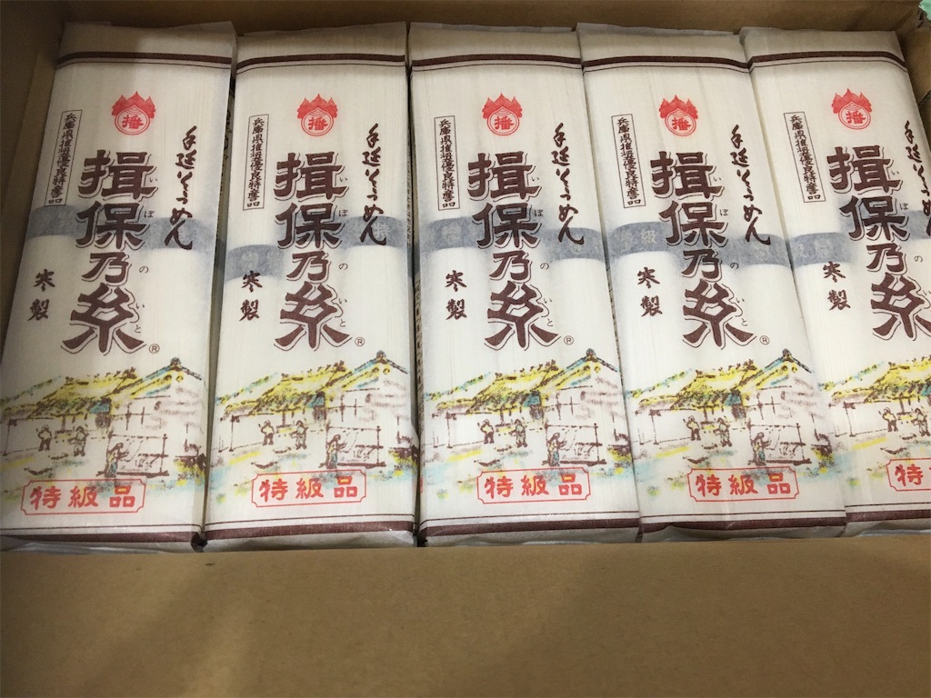 f:id:ToJUN:20200610134605j:image
