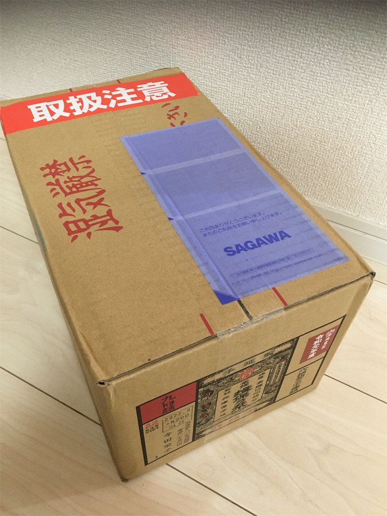 f:id:ToJUN:20200610134618j:image