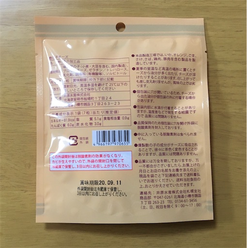 f:id:ToJUN:20200704121450j:image f:id:ToJUN:20200704121450j:image
