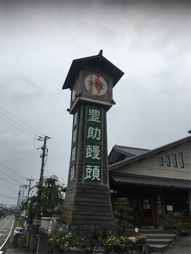 f:id:ToJUN:20200807153929j:image f:id:ToJUN:20200807153929j:image