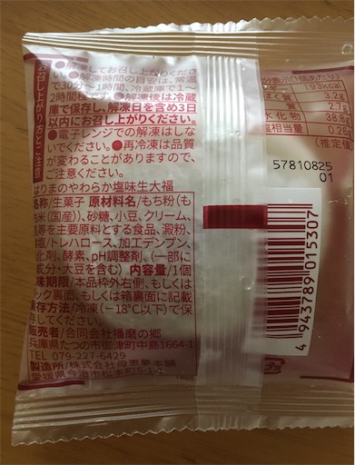 f:id:ToJUN:20200809134411j:image