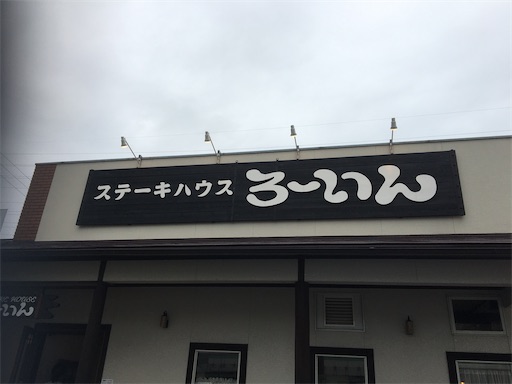 f:id:ToJUN:20200919085335j:image f:id:ToJUN:20200919085335j:image