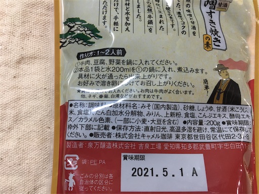 f:id:ToJUN:20201016214843j:image f:id:ToJUN:20201016214843j:image