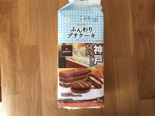 f:id:ToJUN:20201115124946j:image