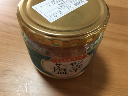 f:id:ToJUN:20210201141704j:image