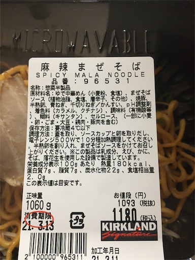 f:id:ToJUN:20210312143344j:image