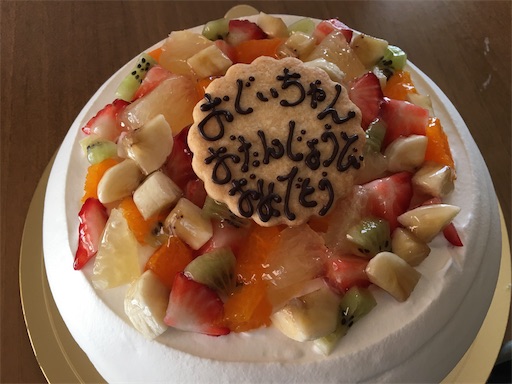 f:id:ToJUN:20210328122237j:image