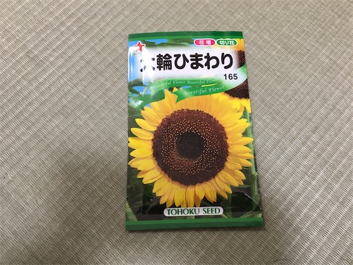 f:id:ToJUN:20210509132721j:image