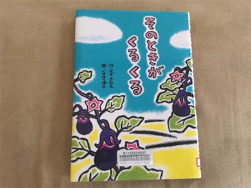f:id:ToJUN:20210615094911j:image f:id:ToJUN:20210615094911j:image