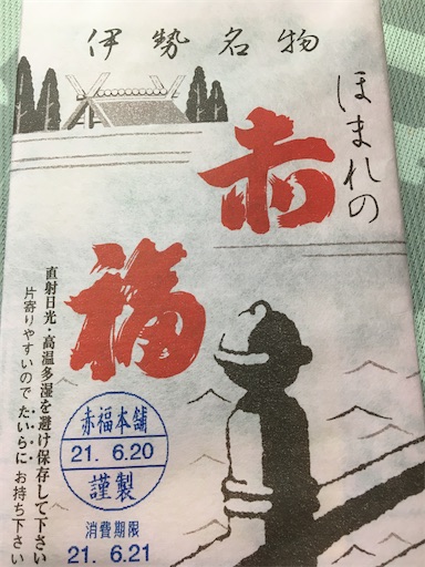 f:id:ToJUN:20210623075910j:image f:id:ToJUN:20210623075910j:image