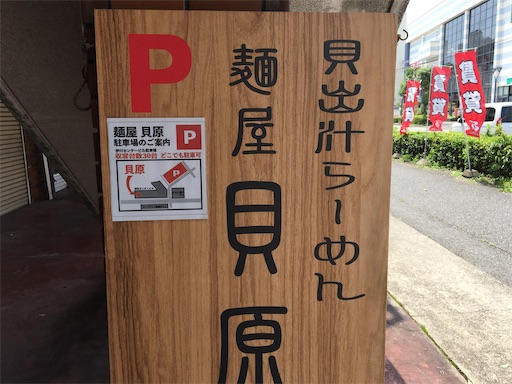 f:id:ToJUN:20210713214426j:image