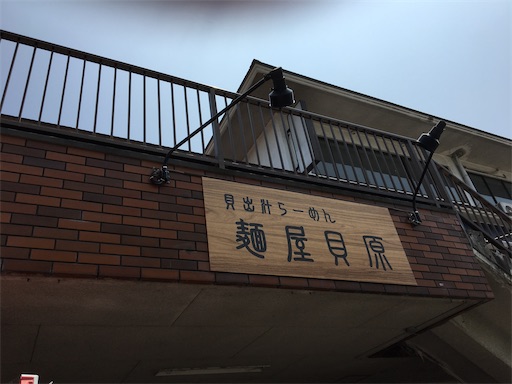 f:id:ToJUN:20210713214429j:image