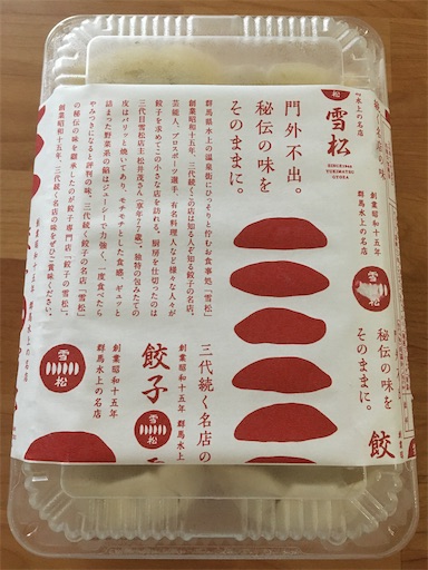 f:id:ToJUN:20210909064501j:image