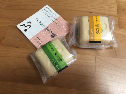 f:id:ToJUN:20210915092529j:image