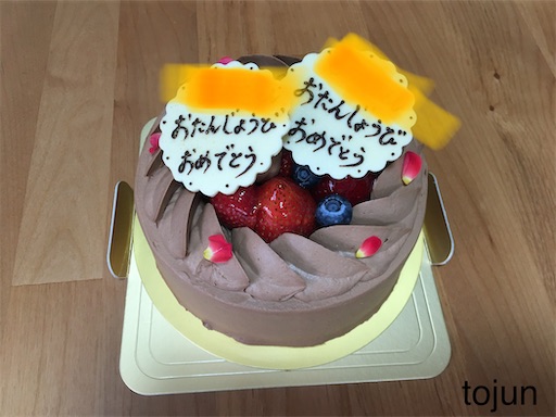 f:id:ToJUN:20210916184213j:image f:id:ToJUN:20210916184213j:image